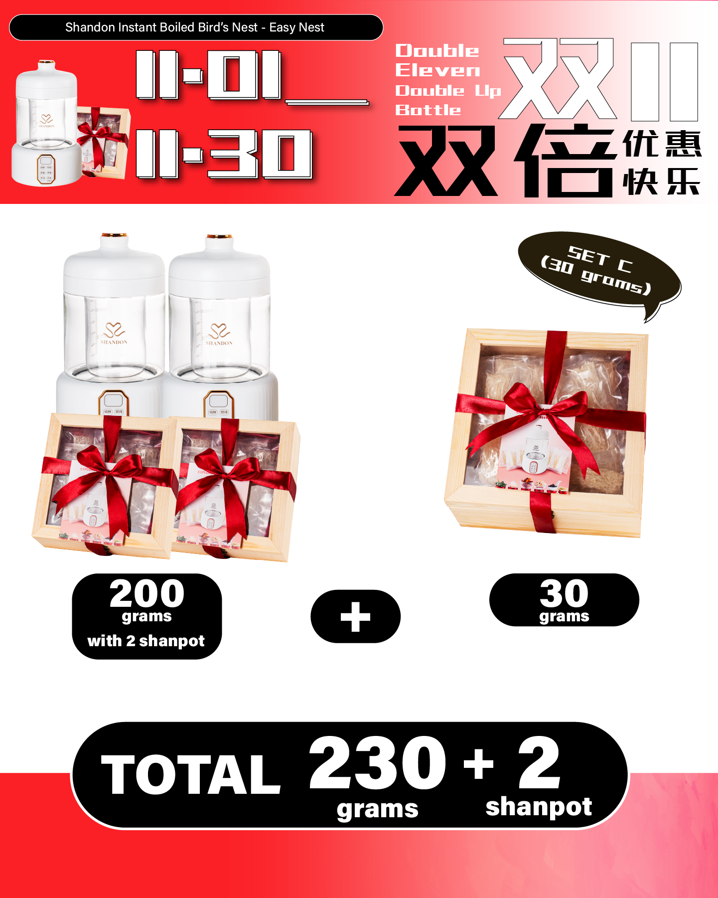 【EASY NEST Bundle】Buy 2 Sets B Free 1 Set C