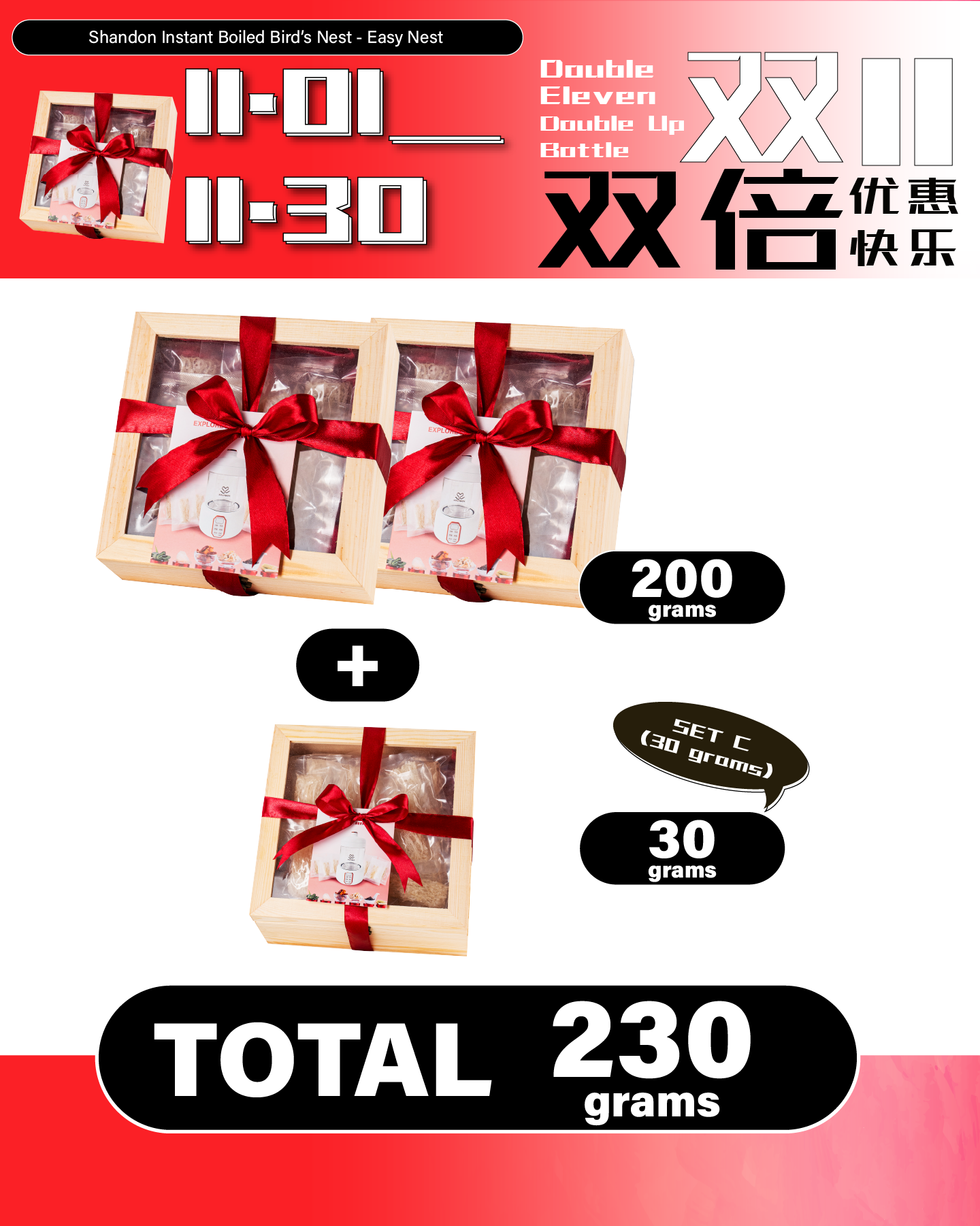 【EASY NEST Bundle】Buy 2 Sets D Free 1 Set C