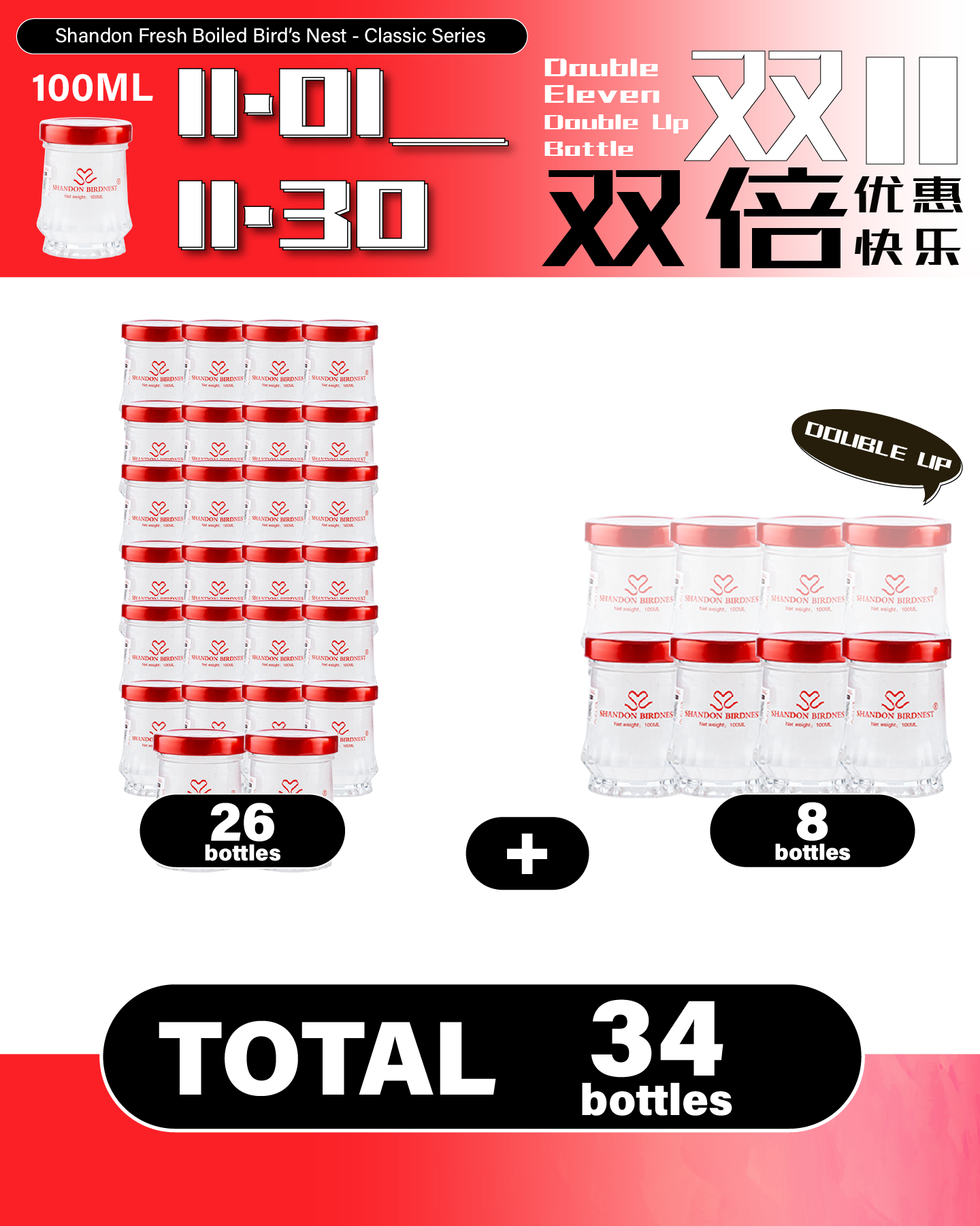 Classic 26+8 Subscription Package