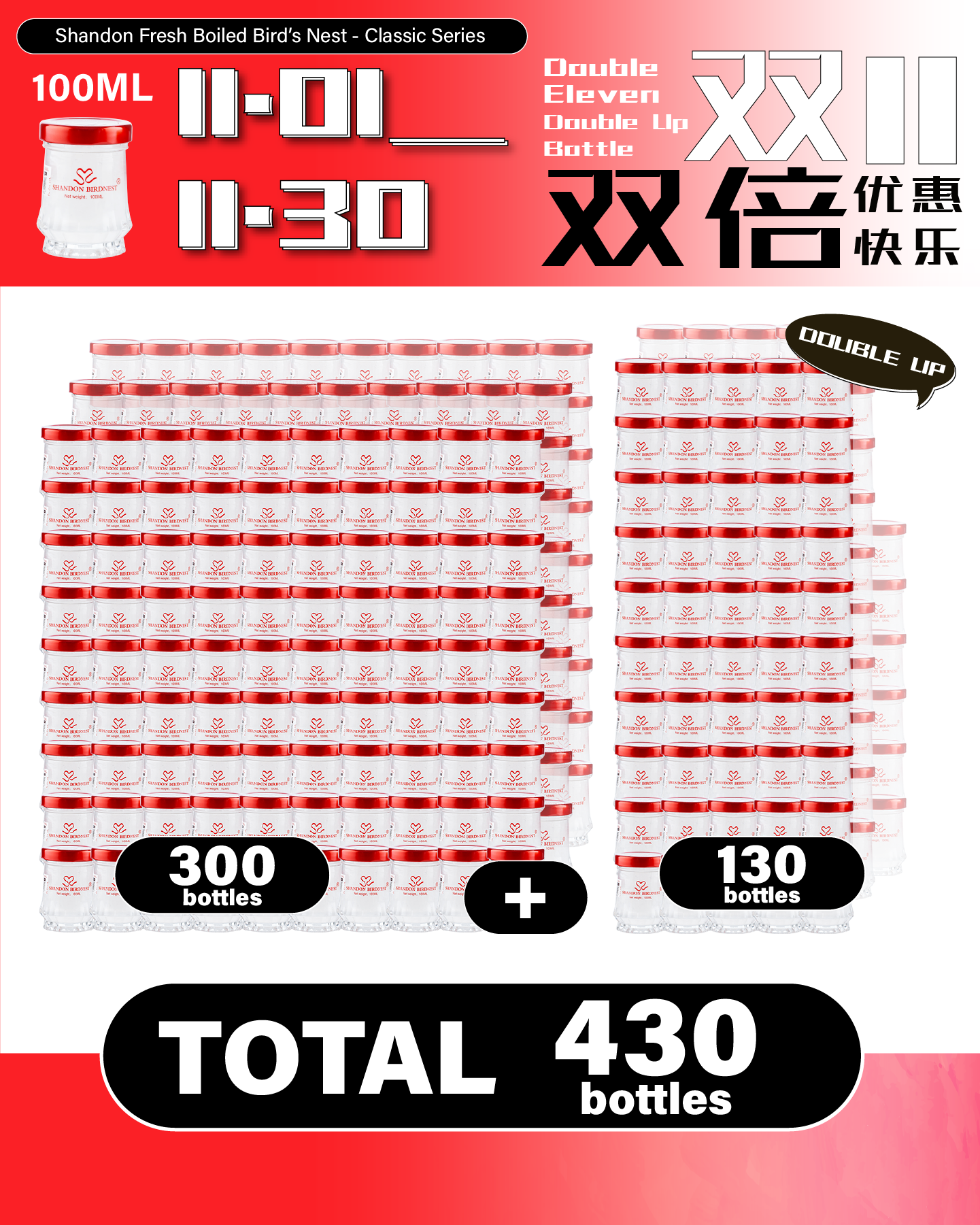 Classic 300+130 Subscription Package