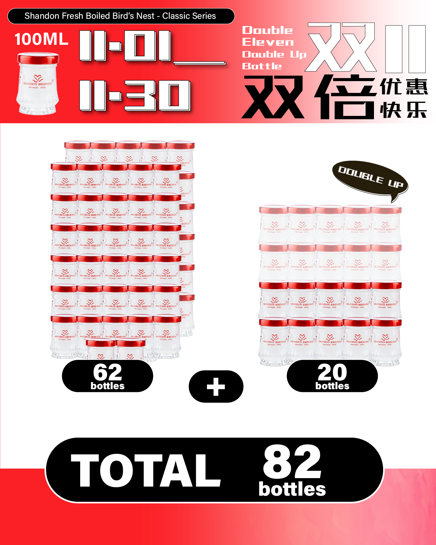 Classic 62+20 Subscription Package