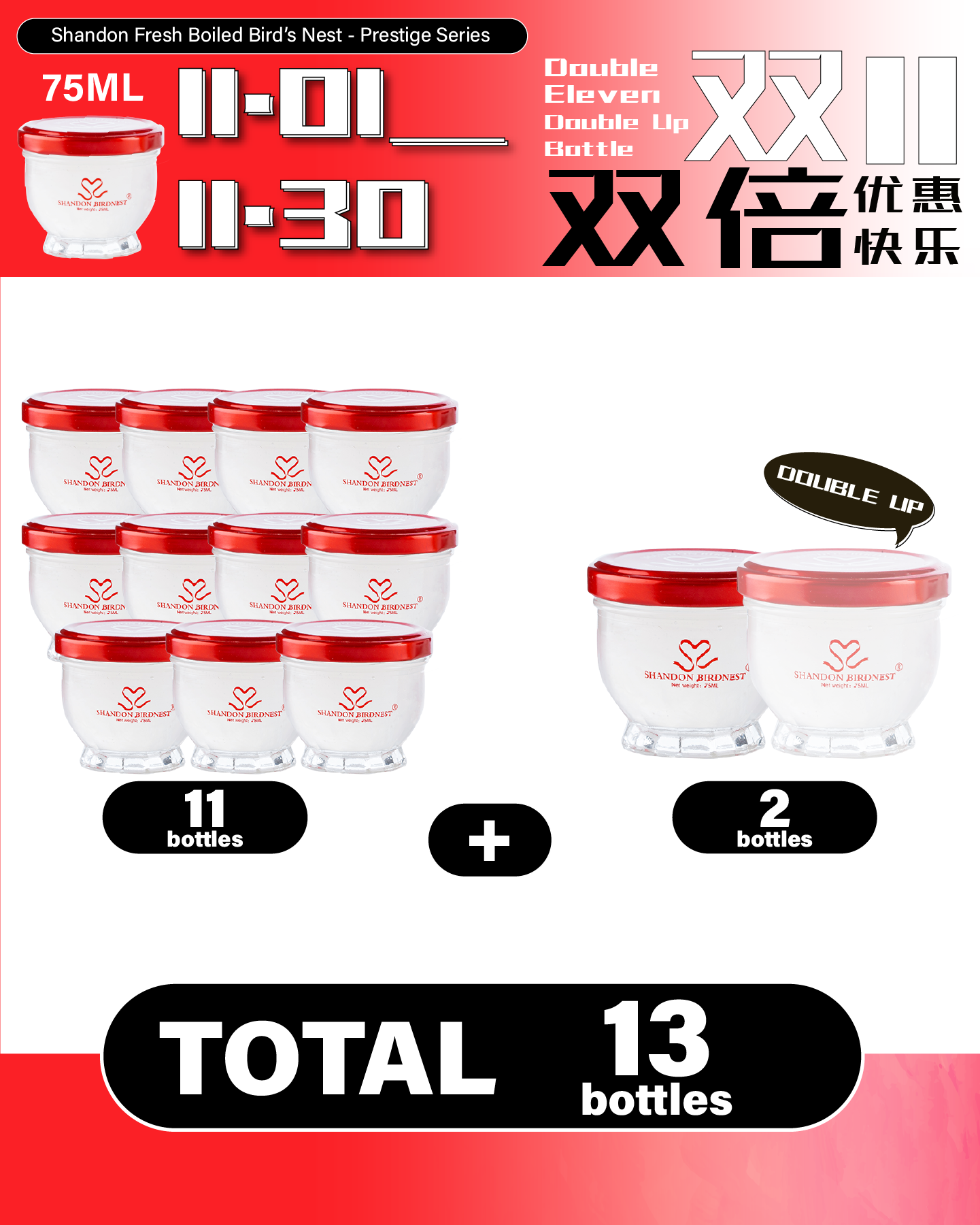 Prestige 11+2 Subscription Package