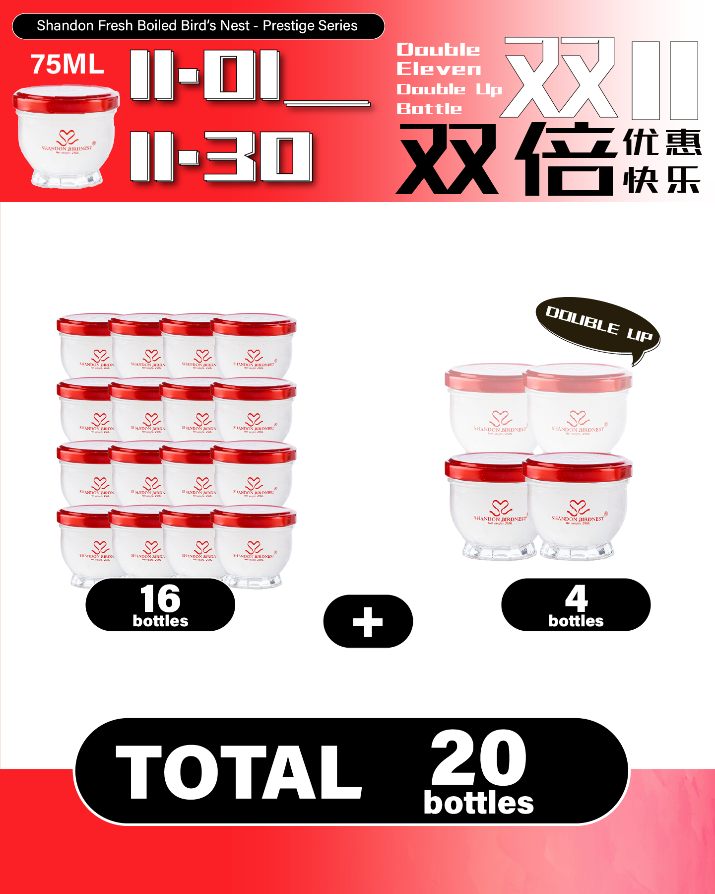 Prestige 16+4 Subscription Package