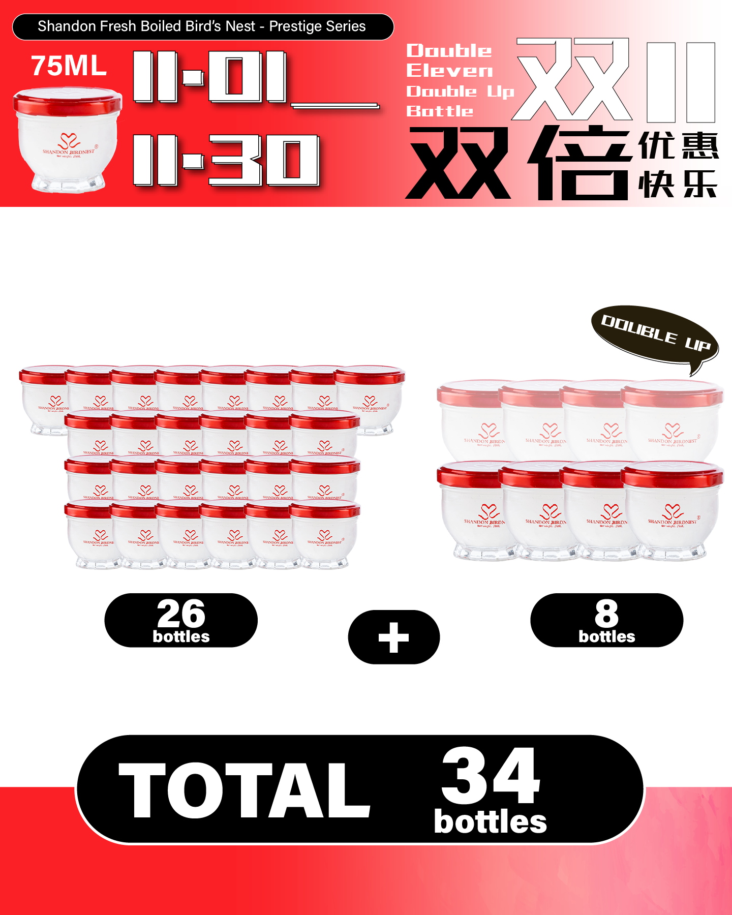 Prestige 26+8 Subscription Package