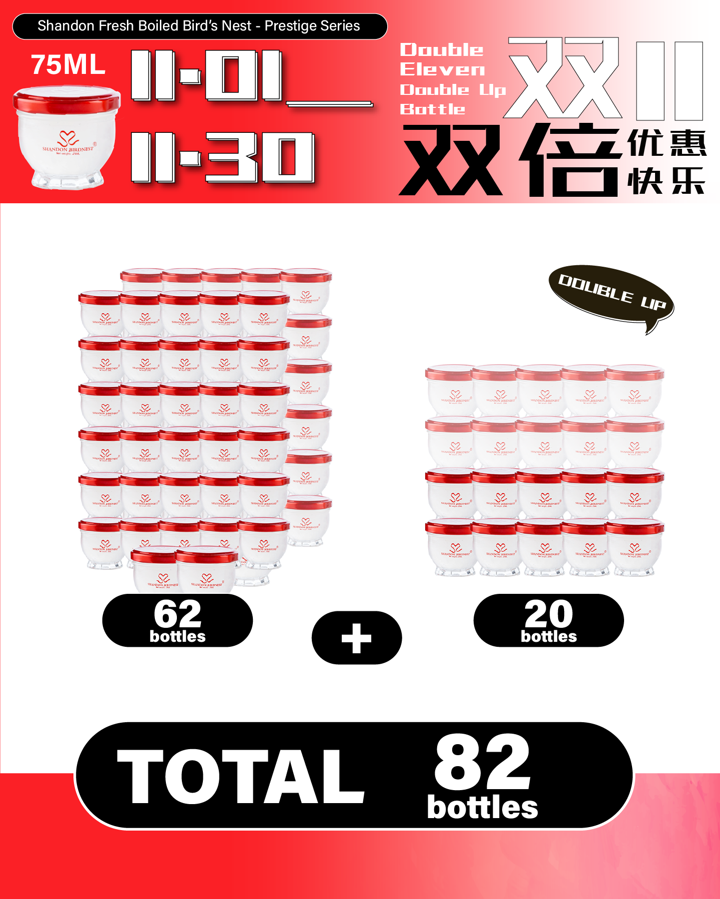 Prestige 62+20 Subscription Package