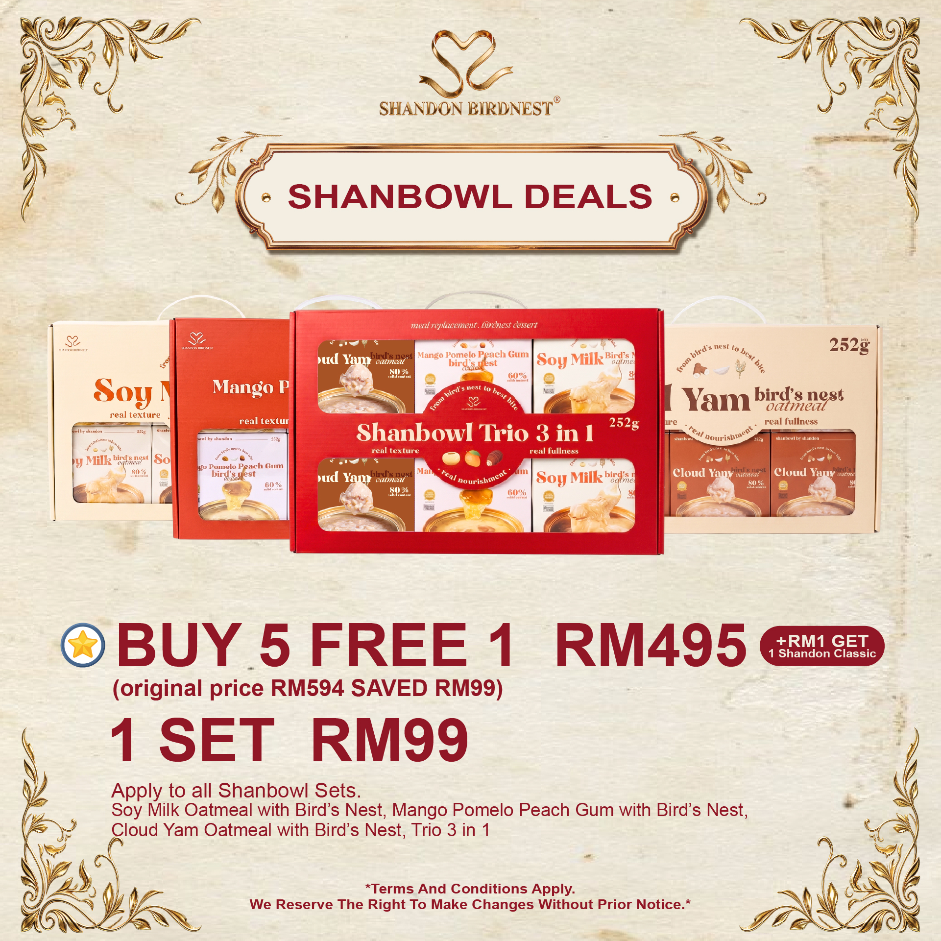 【SHAN BOWL Bundle】