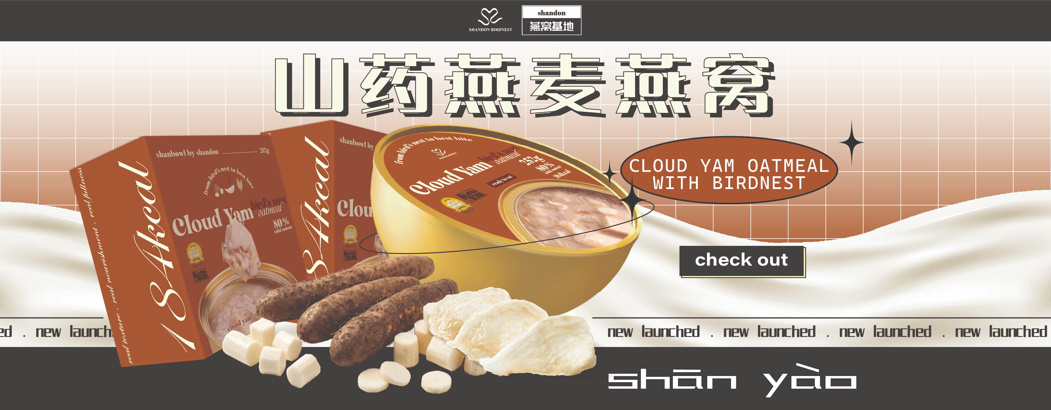 Shandon Birdnest | Malaysia Top Selling Fresh Boiled Birdnest