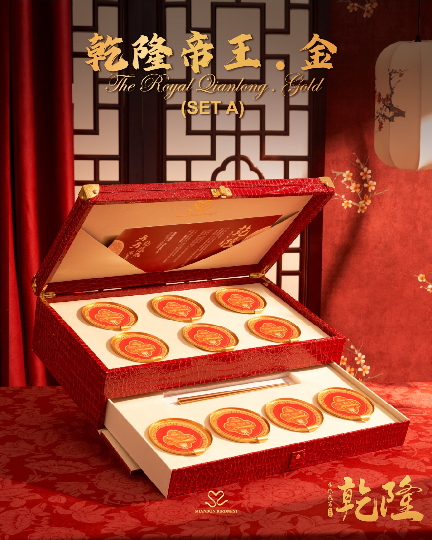 Set A | The Royal Qianlong · Gold