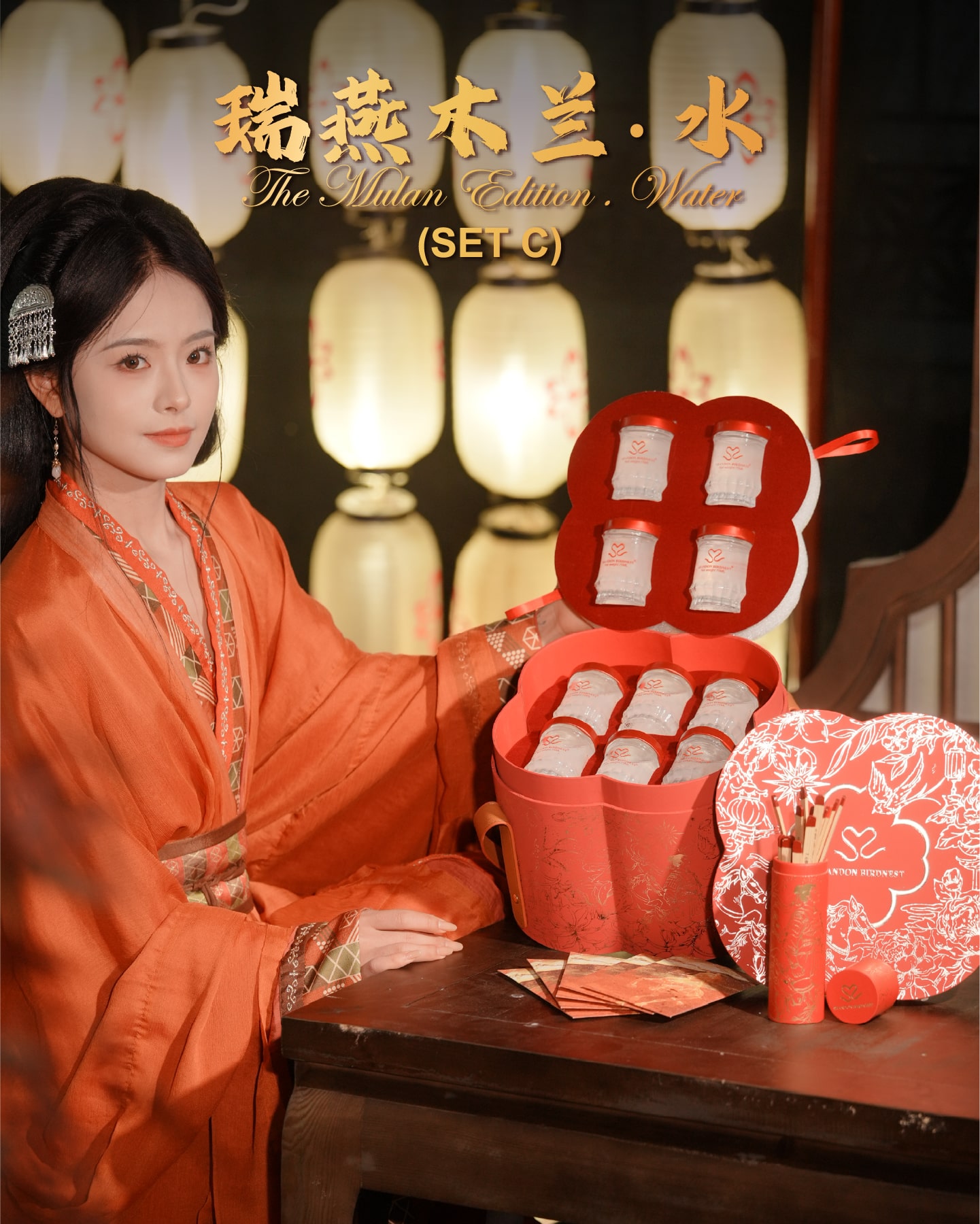 Set C | The Mulan Edition · Water