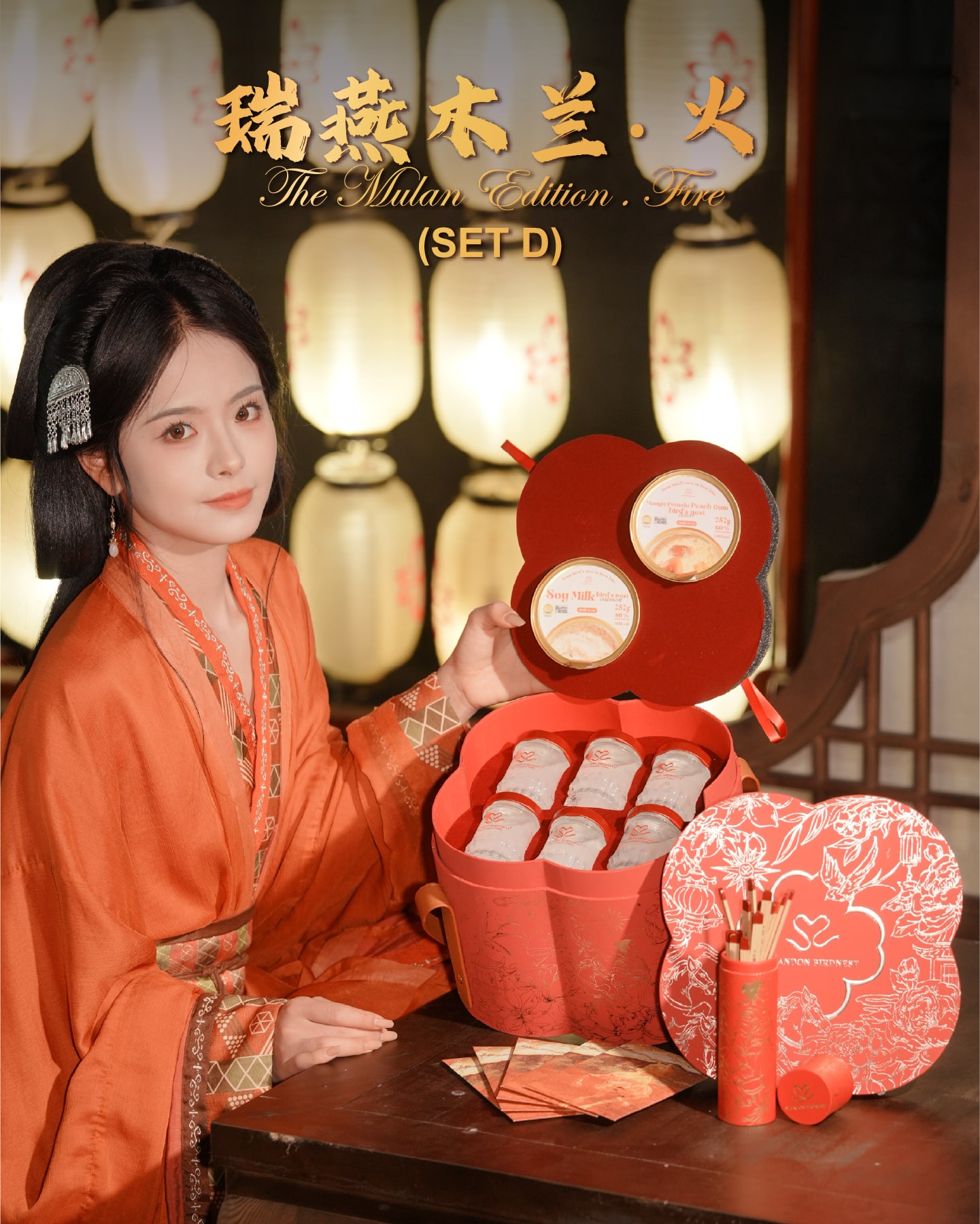 Set D | The Mulan Edition · Fire