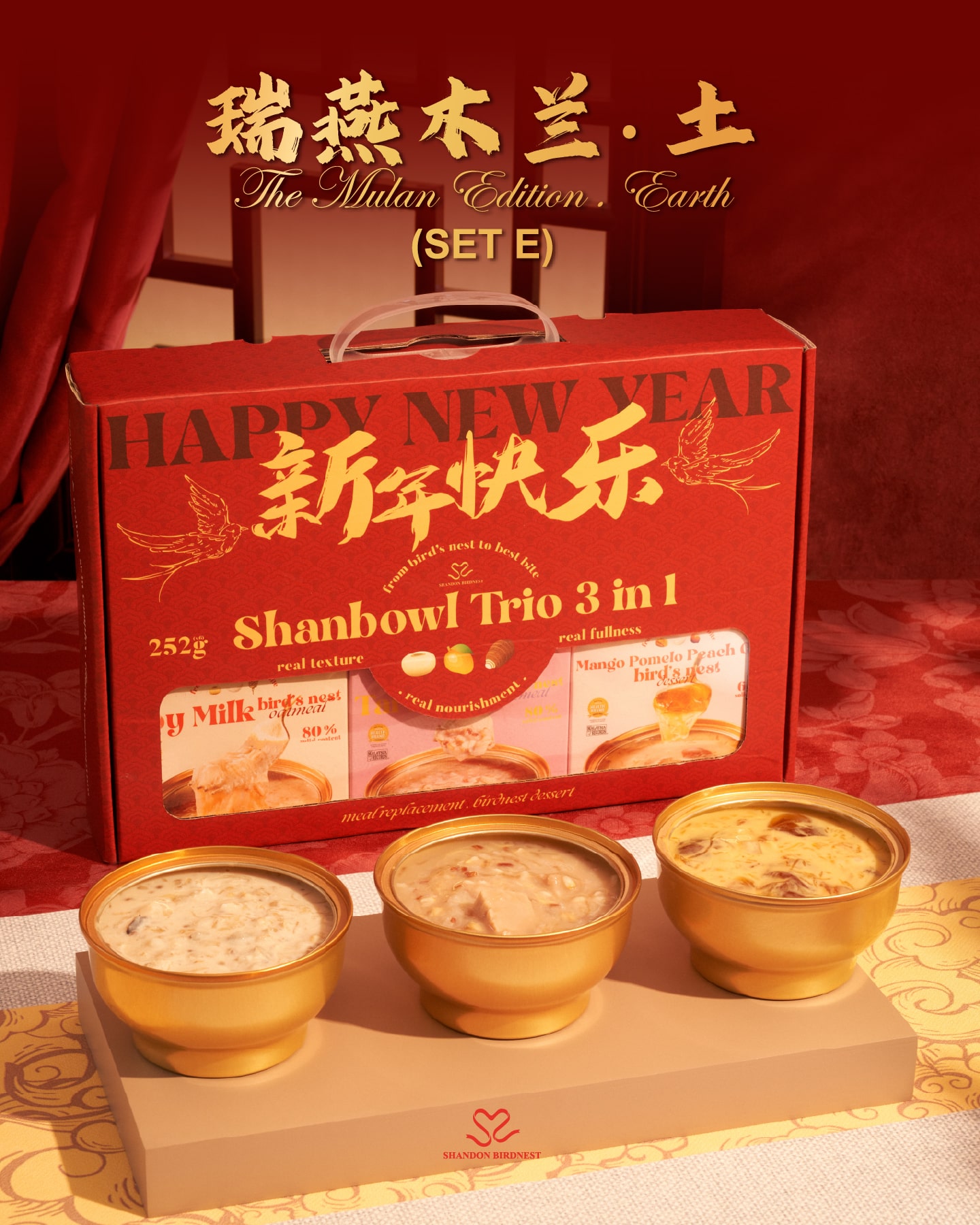 Set E | The Mulan Edition · Earth