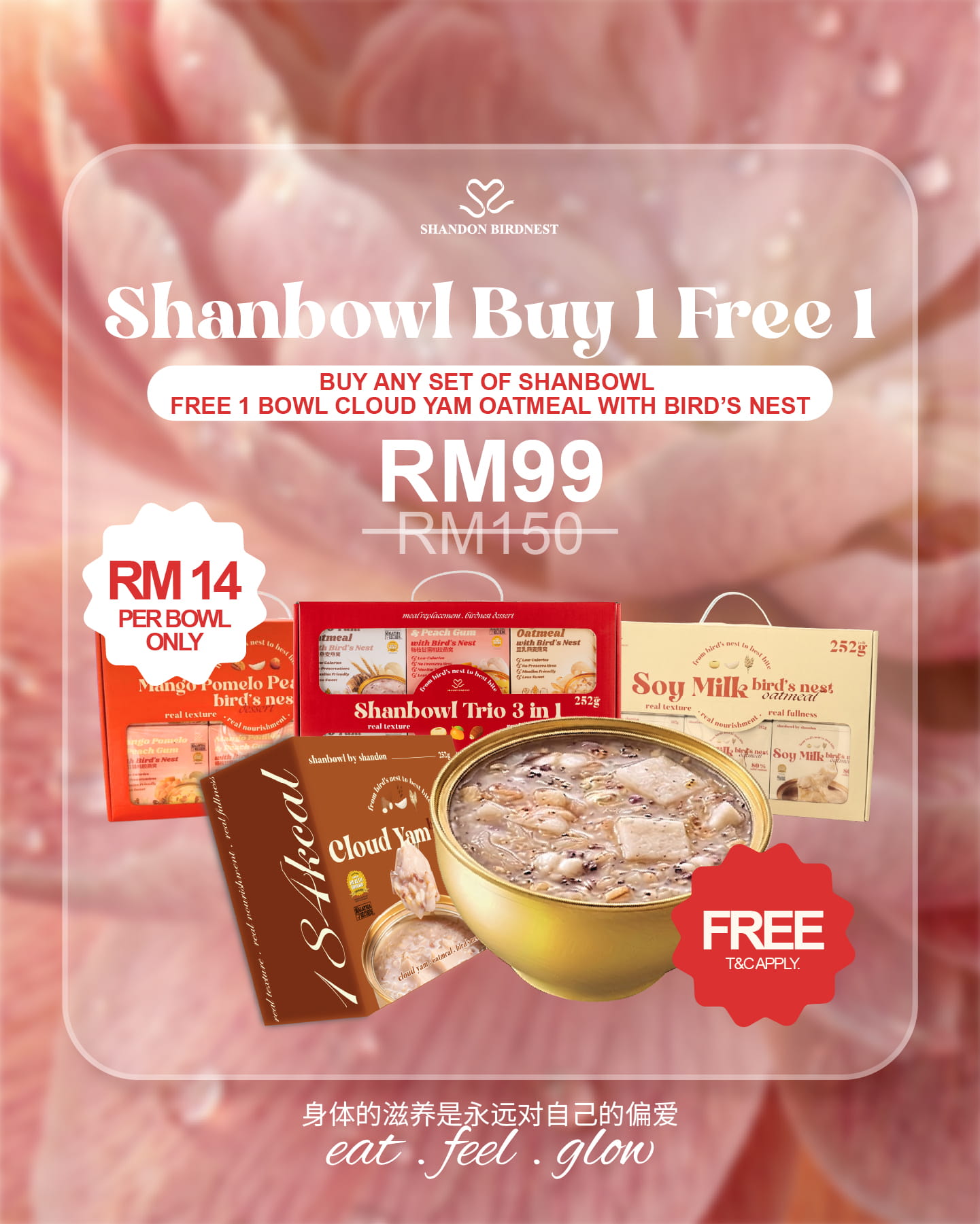 618 Shanbowl Bundle