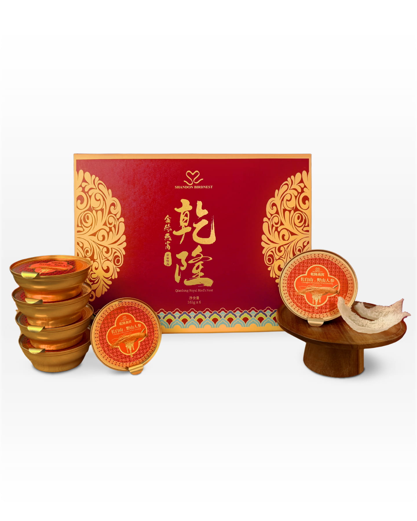 Shandon Royal QianLong 1 Set
